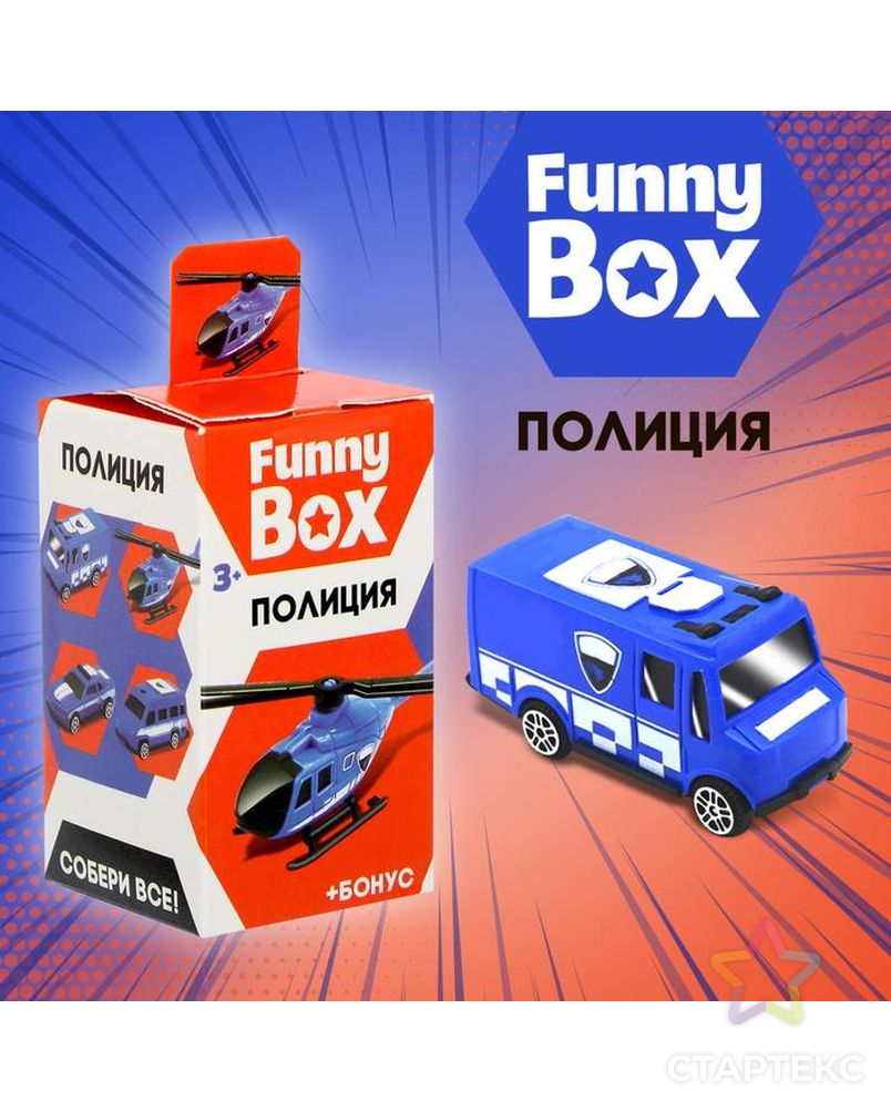 Набор для детей Funny Box «Полиция» арт. СМЛ-88490-1-СМЛ0004780258 1
