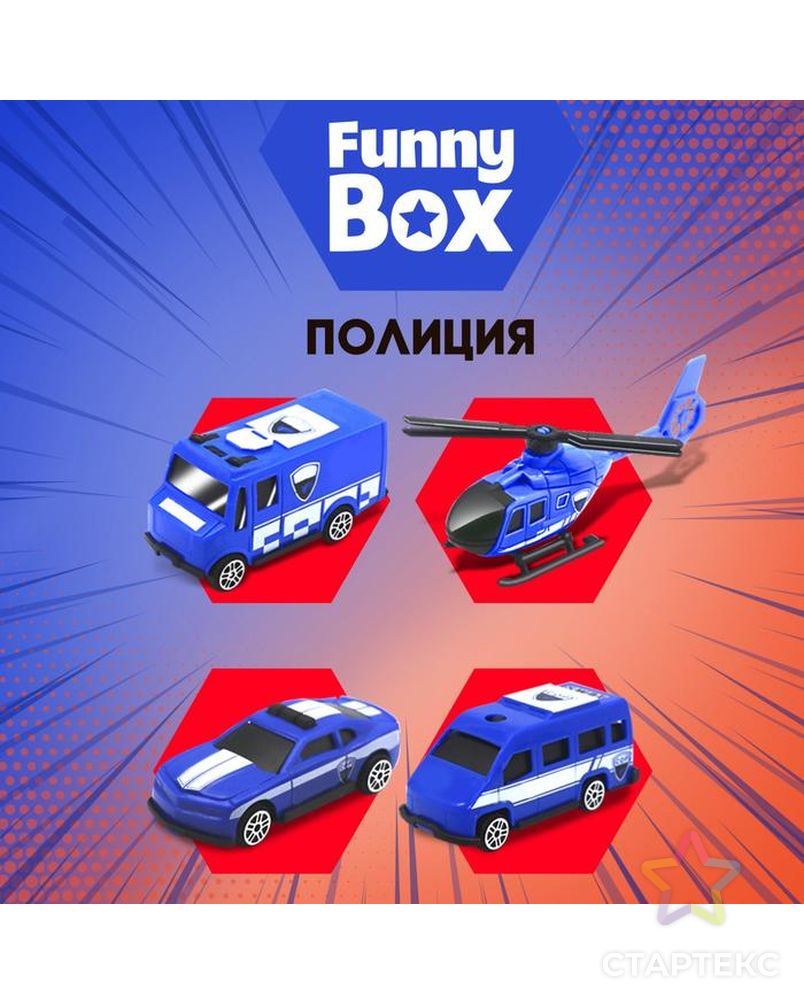 Набор для детей Funny Box «Полиция» арт. СМЛ-88490-1-СМЛ0004780258 2