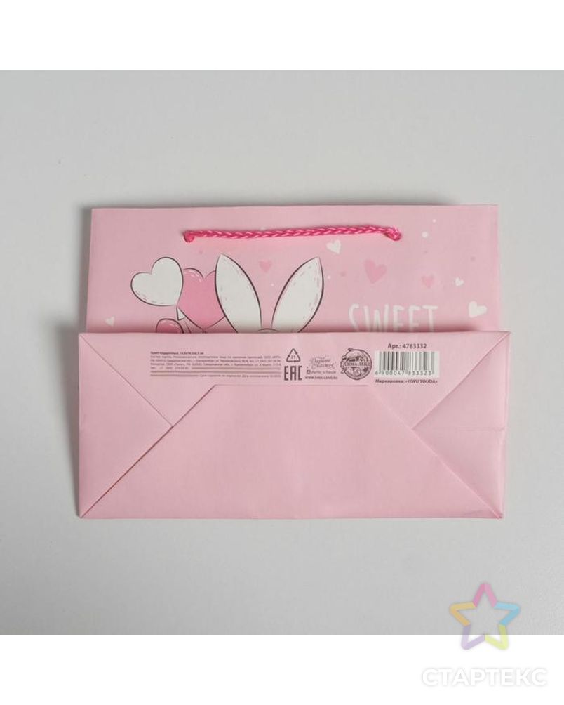 Пакет подарочный Sweet dreams, 14,5 × 19,5 × 8,5 см арт. СМЛ-105401-1-СМЛ0004783332 5