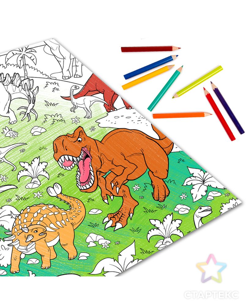 Раскраска гигант «Эра динозавров» арт. СМЛ-78573-1-СМЛ0004785572 3