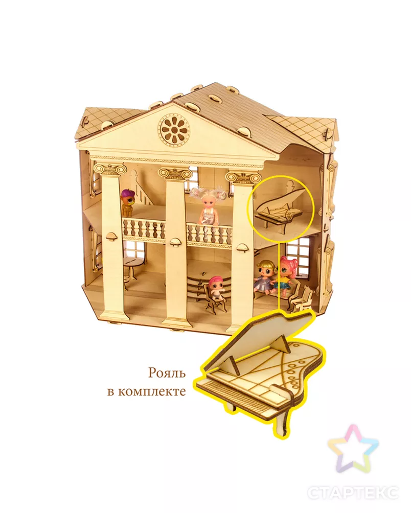 Конструктор «Белый дом» арт. СМЛ-77462-1-СМЛ0004788725 - рис. 3