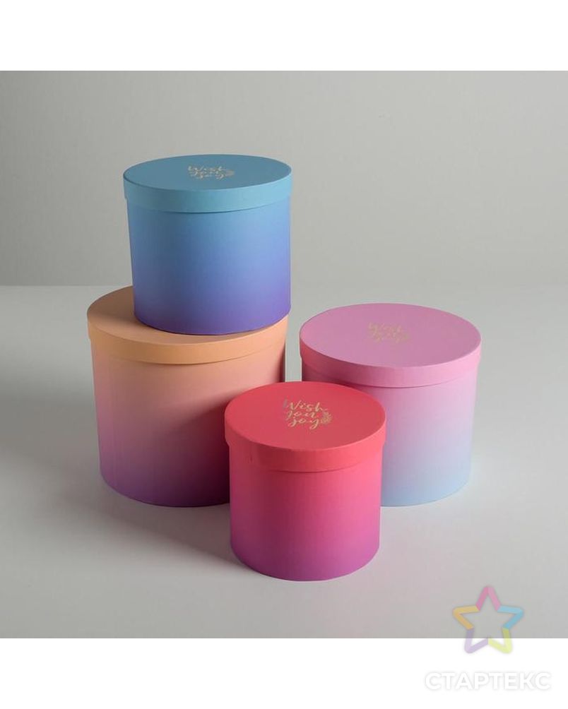 Набор шляпных коробок для цветов 4 в 1 «Градиент», 14 × 13 см - 20 × 17,5 см арт. СМЛ-108932-1-СМЛ0004796446 1
