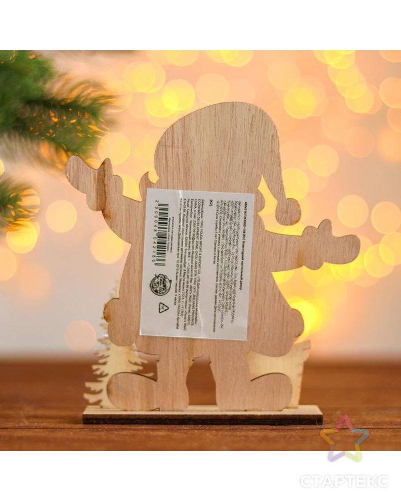 Новогодний настольный декор «Дед Мороз с подарками» 3.5×13.2×14.8 см арт. СМЛ-86426-1-СМЛ0004804218