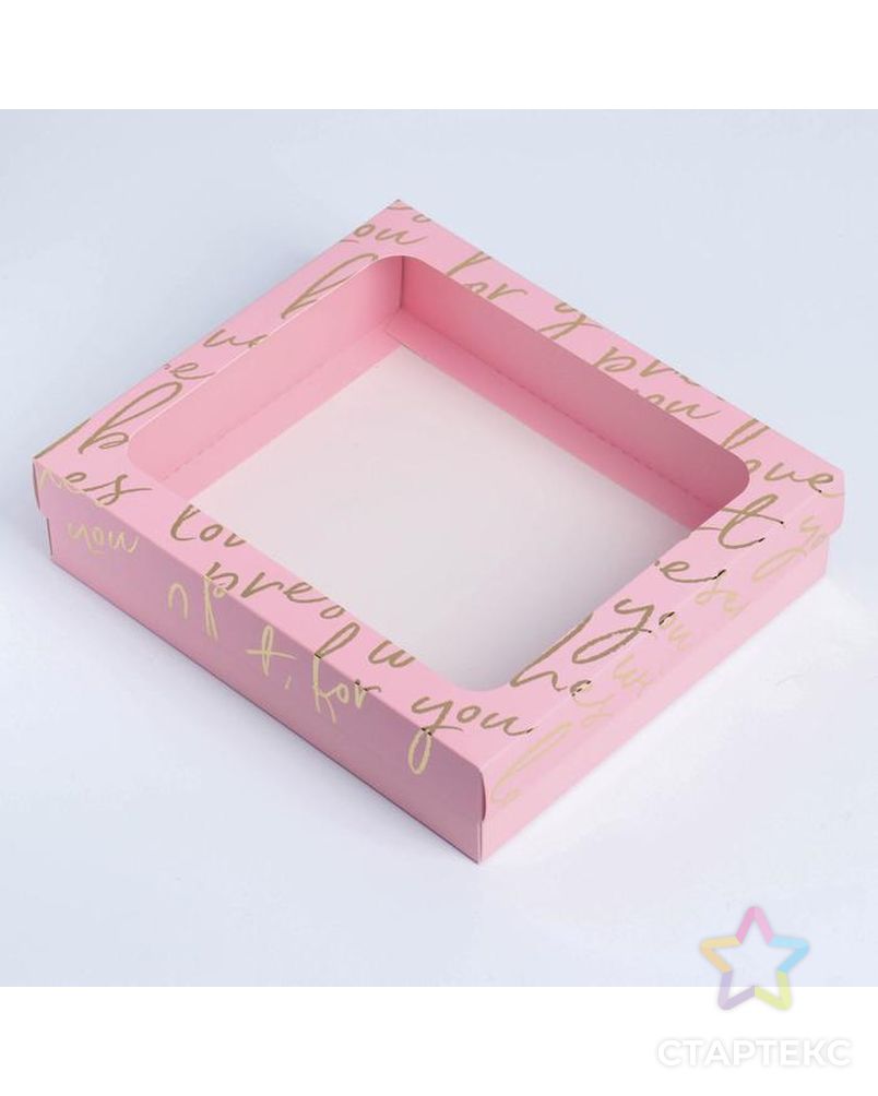 Коробка подарочная Present, 23.5 × 20.5 × 5.5 см арт. СМЛ-107744-1-СМЛ0004810411 3