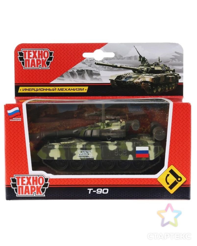 Машина металлическая «Танк T-90» 12 см, подвижные детали, инерционная арт. СМЛ-78018-1-СМЛ0004815415 2