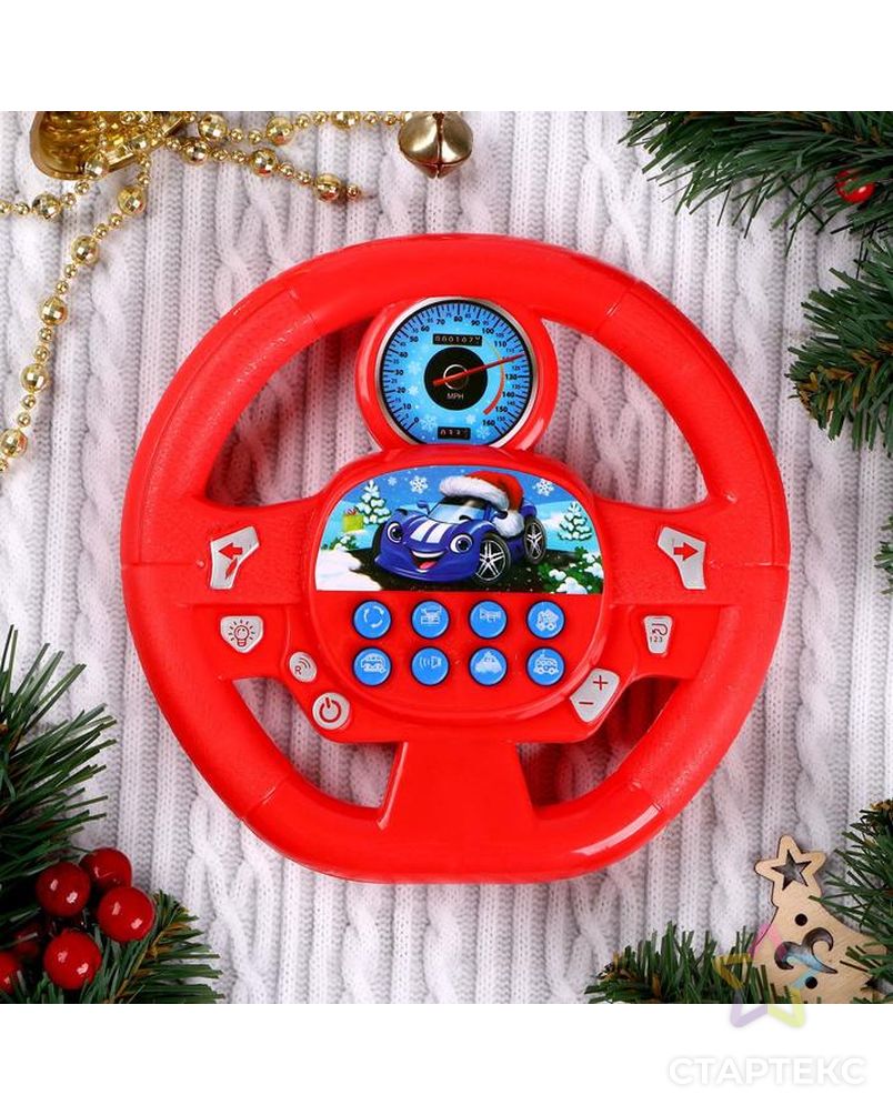 ZABIAKA музыкальный руль "Новогоднее путешествие" красный, звук, работает от батареек SL-03872   372 арт. СМЛ-95172-1-СМЛ0004816367 2