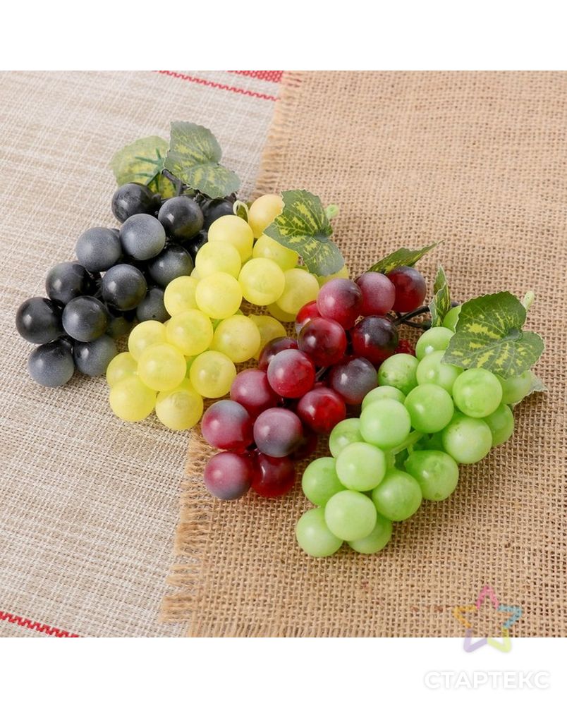 Муляж виноград 17 см, микс арт. СМЛ-206490-2-СМЛ0000482169 1
