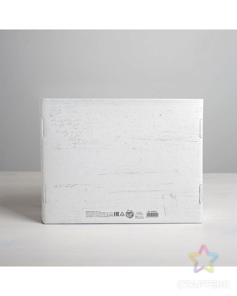 Складная коробка «Шебби», 27 × 21 × 9 см арт. СМЛ-81612-1-СМЛ0004824059 4