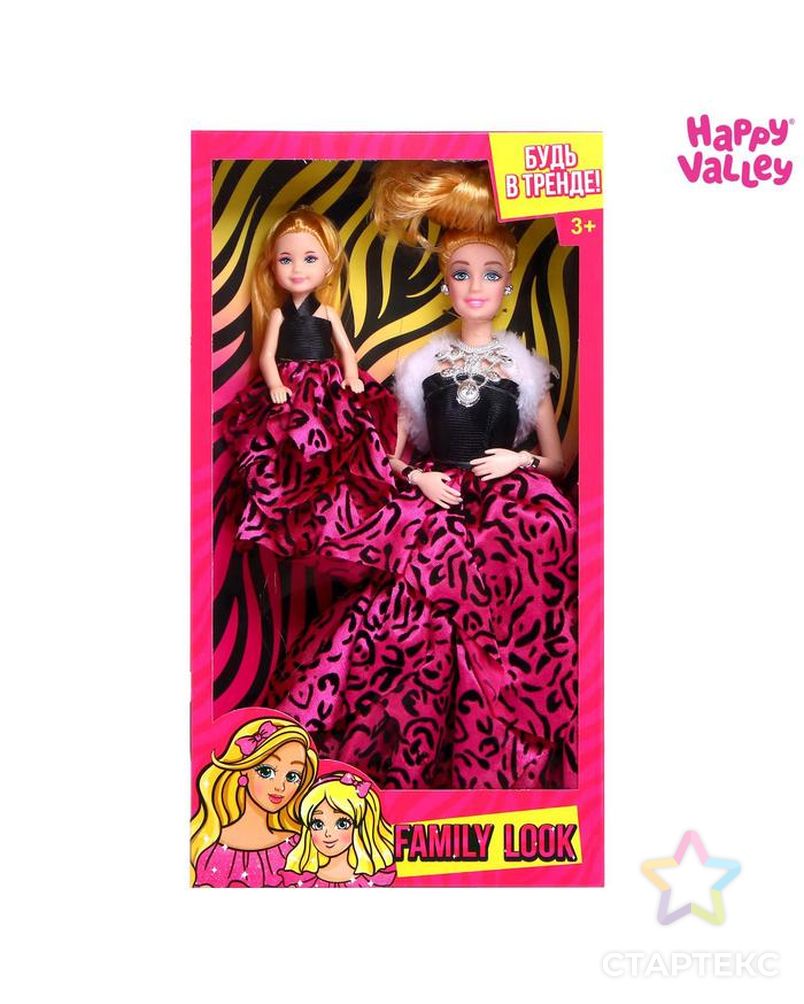HAPPY VALLEY  Кукла с дочкой Family Look "Будь в тренде" розовая арт. СМЛ-107290-1-СМЛ0004824570