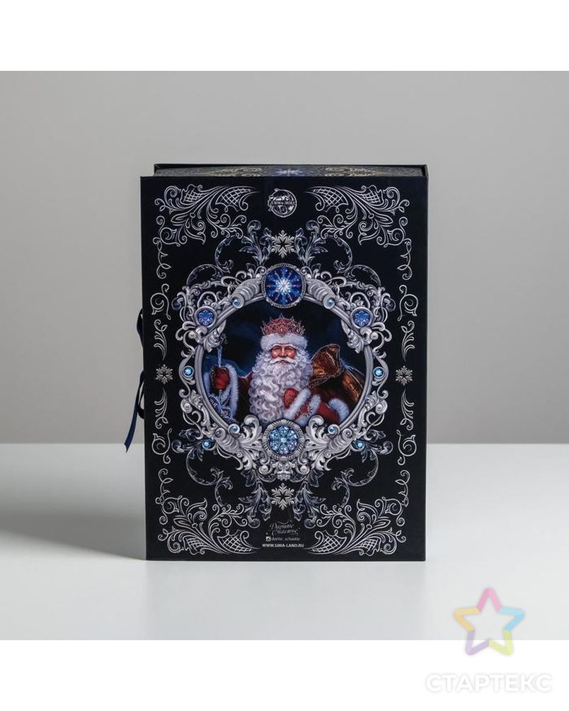Коробка‒книга «С Новым Годом!», 27 × 19,5 × 8 см арт. СМЛ-101629-1-СМЛ0004831689