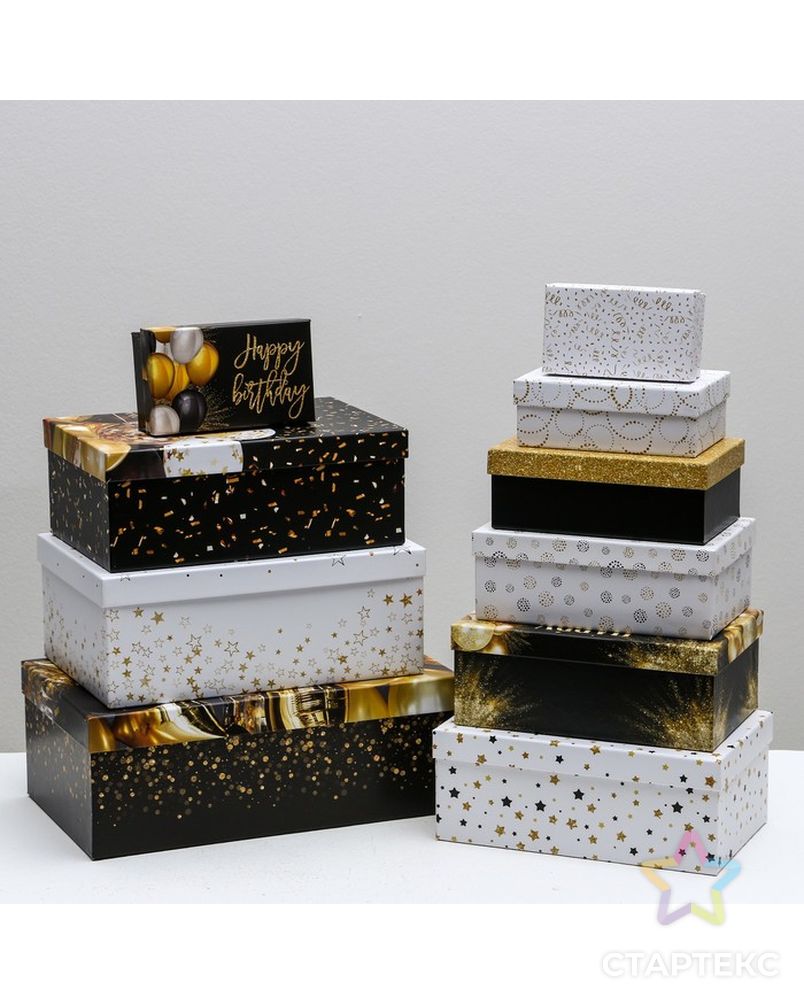 Набор подарочных коробок 10 в 1 "С днём рождения" 12 × 7 × 4 - 32.5 × 20 × 12.5 см арт. СМЛ-85571-1-СМЛ0004832735 1