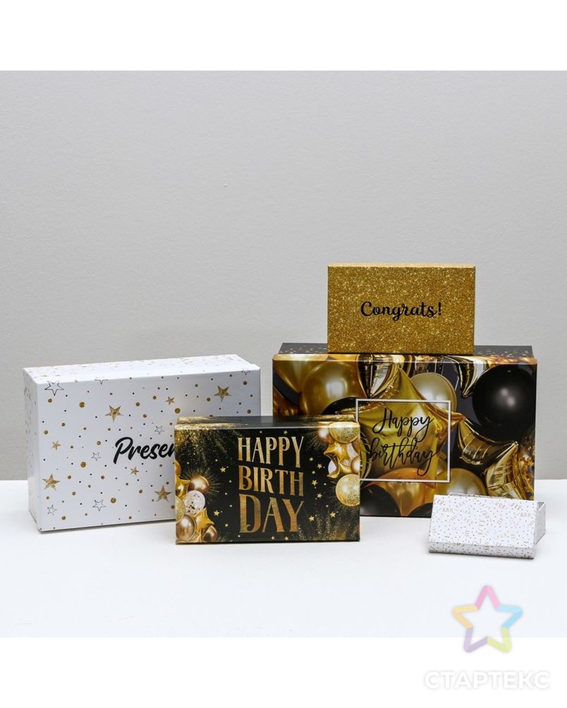 Набор подарочных коробок 10 в 1 "С днём рождения" 12 × 7 × 4 - 32.5 × 20 × 12.5 см арт. СМЛ-85571-1-СМЛ0004832735 4