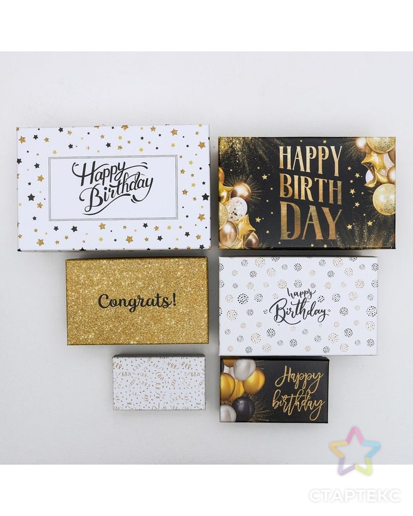 Набор подарочных коробок 10 в 1 "С днём рождения" 12 × 7 × 4 - 32.5 × 20 × 12.5 см арт. СМЛ-85571-1-СМЛ0004832735 7
