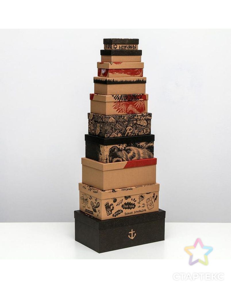 Набор подарочных коробок 10 в 1 «Брутальность», 12 × 7 × 4 - 32.5 × 20 × 12.5 см арт. СМЛ-86936-1-СМЛ0004832740 2