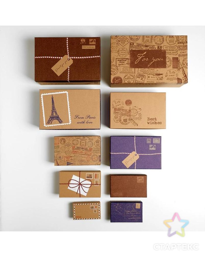 Набор подарочных коробок 10 в 1 «Почта», 12 × 7 × 4 - 32.5 × 20 × 12.5 см арт. СМЛ-89098-1-СМЛ0004832742 4
