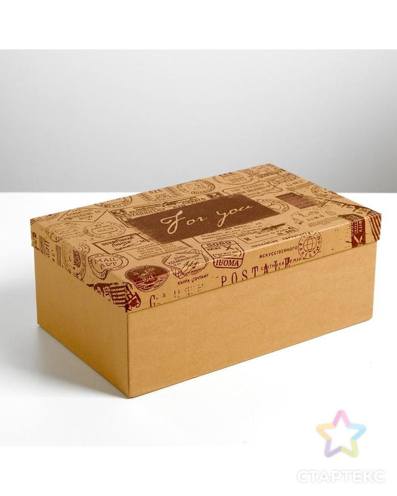 Набор подарочных коробок 10 в 1 «Почта», 12 × 7 × 4 - 32.5 × 20 × 12.5 см арт. СМЛ-89098-1-СМЛ0004832742 5