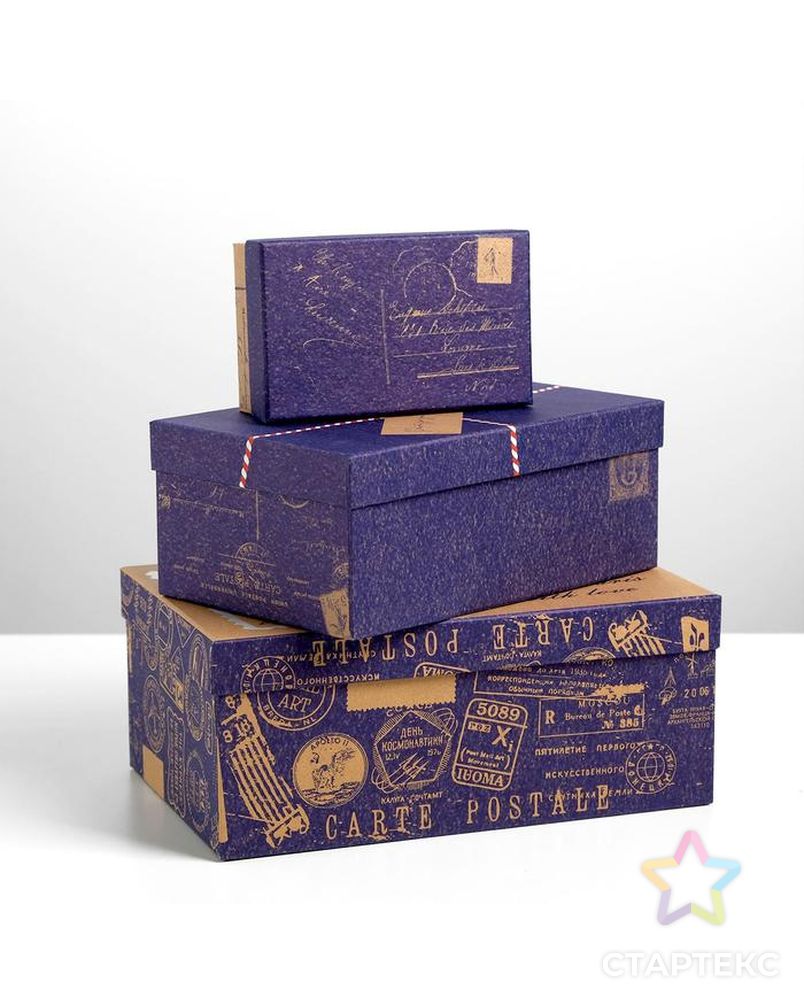 Набор подарочных коробок 10 в 1 «Почта», 12 × 7 × 4 - 32.5 × 20 × 12.5 см арт. СМЛ-89098-1-СМЛ0004832742 7