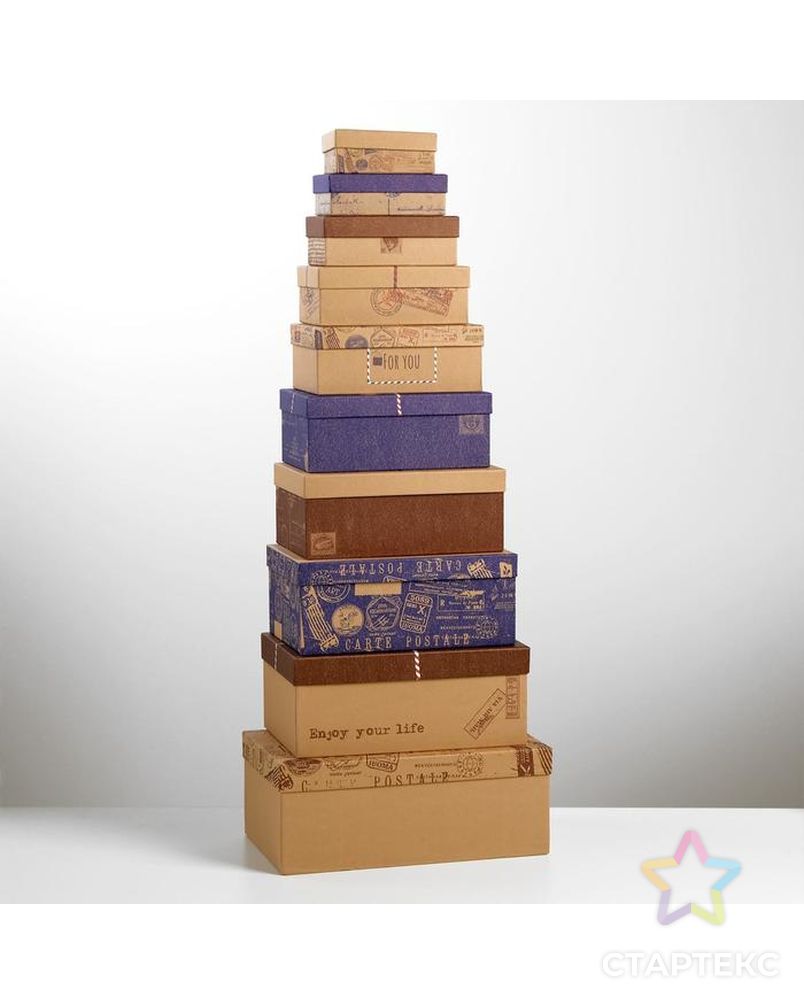 Набор подарочных коробок 10 в 1 «Почта», 12 × 7 × 4 - 32.5 × 20 × 12.5 см арт. СМЛ-89098-1-СМЛ0004832742 9
