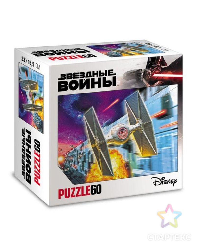 Пазлы звездные войны hatber. Пазл star wars 750pc. Звездный пазл. Звездный пазл. Пазлы стар варс.