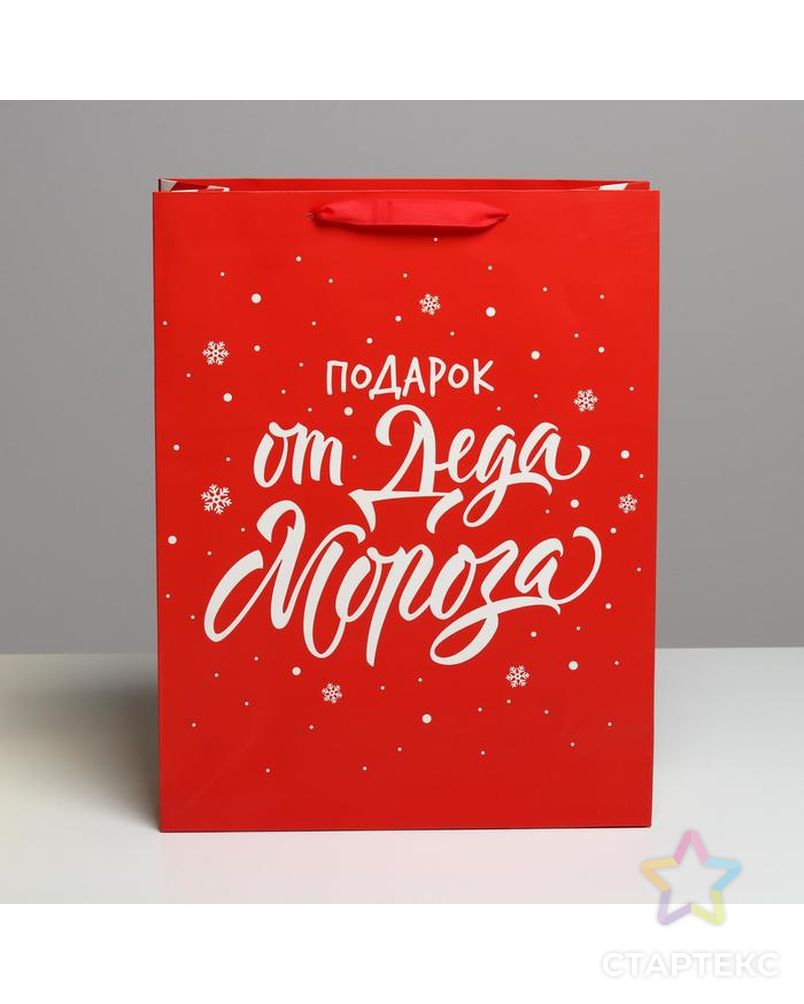 Пакет ламинированный вертикальный «Подарок от Деда Мороза», L 31 × 40 × 11,5 см арт. СМЛ-101476-1-СМЛ0004843282 2
