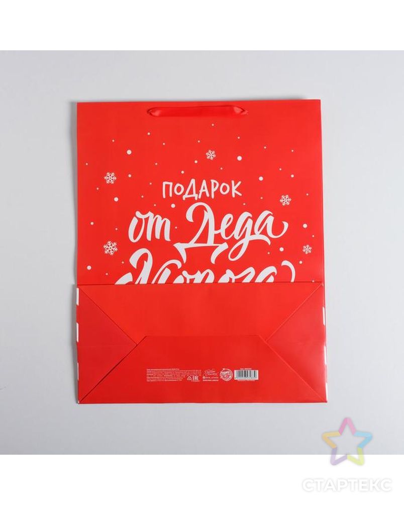 Пакет ламинированный вертикальный «Подарок от Деда Мороза», L 31 × 40 × 11,5 см арт. СМЛ-101476-6-СМЛ0004843283 4