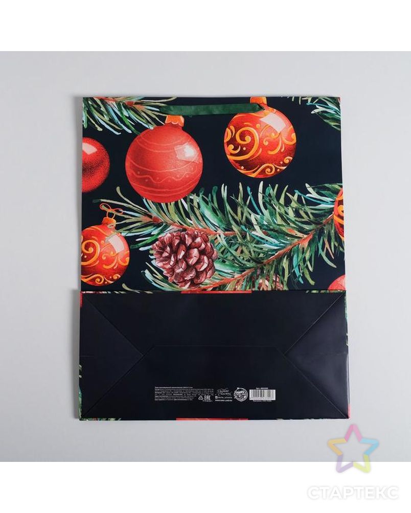 Пакет ламинированный вертикальный «Новогодняя ночь», L 31 × 40 × 11,5 см арт. СМЛ-101479-4-СМЛ0004843300