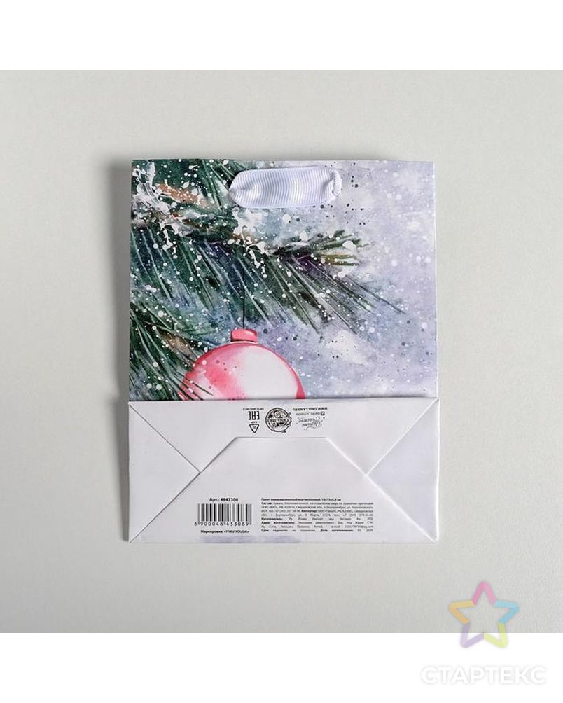 Пакет ламинированный вертикальный «С Новым годом и Рождеством», ML 23 × 27 × 11,5 см арт. СМЛ-112720-4-СМЛ0004843308 4