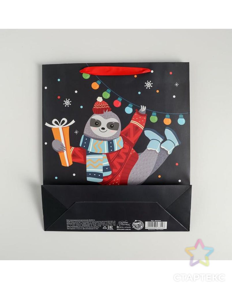 Пакет ламинированный горизонтальный «Новогодний ленивец», ML 27 × 23 × 11,5 см арт. СМЛ-101487-3-СМЛ0004843344 4