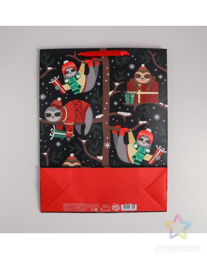 Пакет ламинированный горизонтальный «Новогодний ленивец», ML 27 × 23 × 11,5 см арт. СМЛ-101487-2-СМЛ0004843345 4