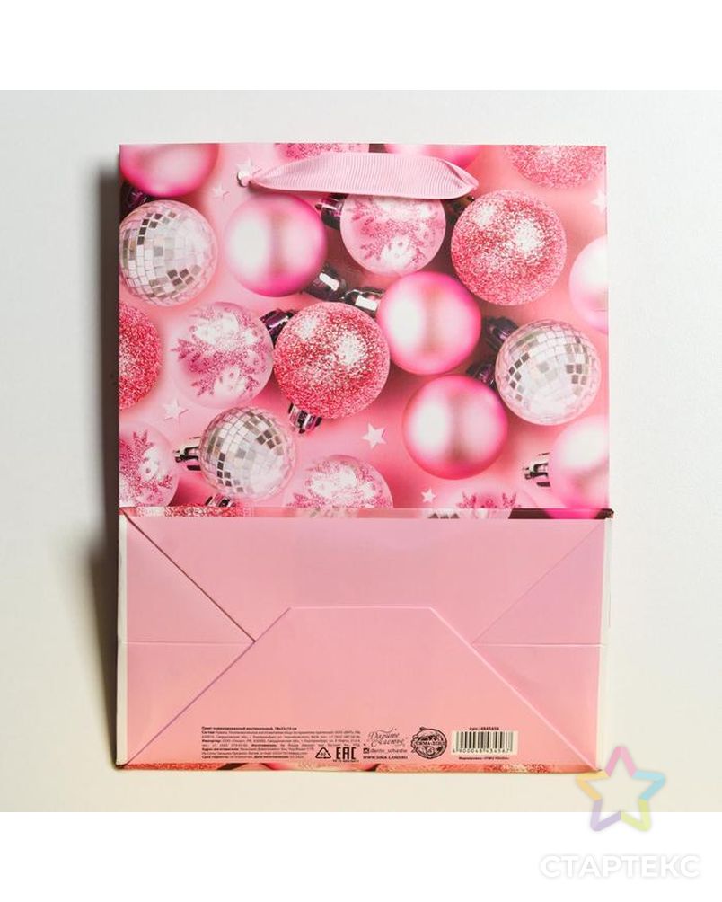 Пакет ламинированный вертикальный «Розовые шарики», MS 18 × 23 × 10 см арт. СМЛ-101509-1-СМЛ0004843456 4