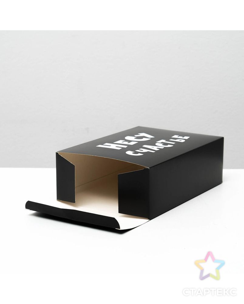 Коробка складная «Несу счатье », 16 × 23 × 7,5 см арт. СМЛ-82483-1-СМЛ0004843602 2