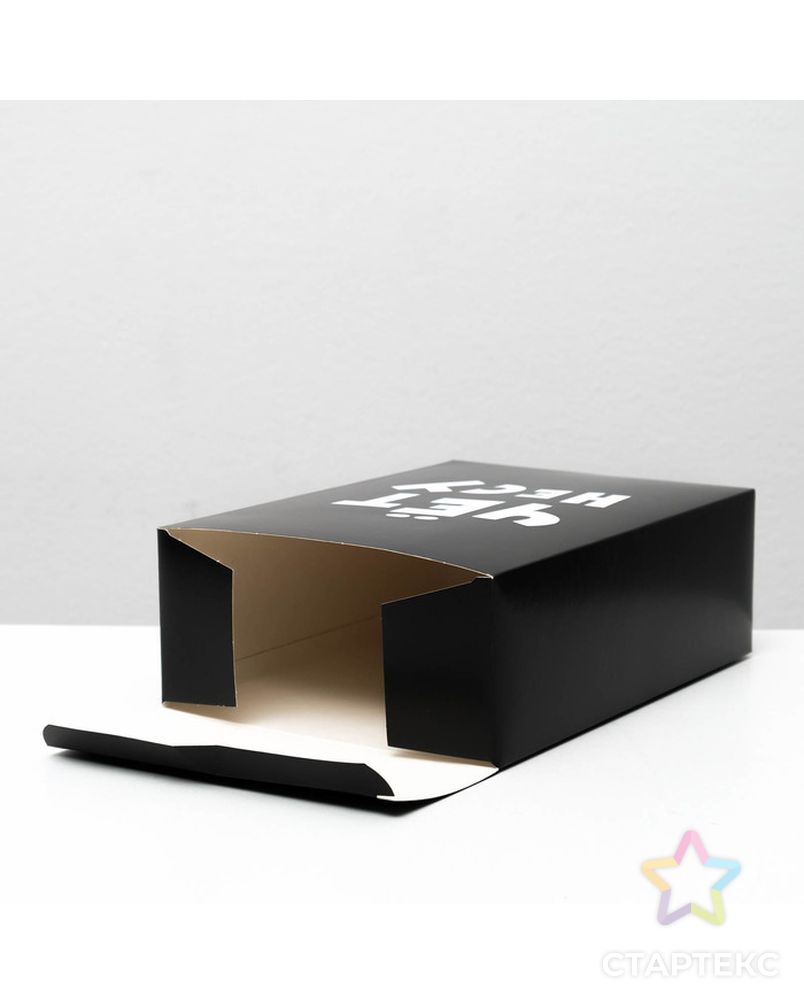 Коробка складная «Чёт несу», 16 × 23 × 7,5 см арт. СМЛ-82490-1-СМЛ0004843609 2