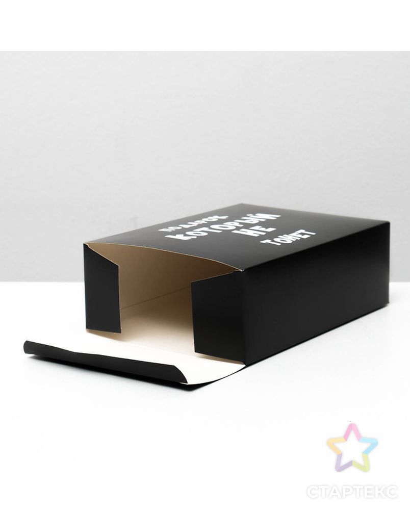 Коробка складная «Подарок который не тонет», 16 × 23 × 7,5 см арт. СМЛ-82493-1-СМЛ0004843612 2