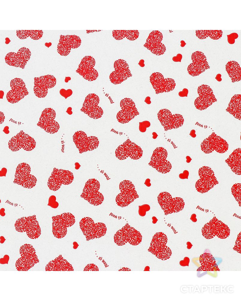 Пленка для цветов "Сердца - Любовь это...", красная, 0,7 х 7,6 м, 40 мкм, 200 гр арт. СМЛ-79698-1-СМЛ0004846405 2