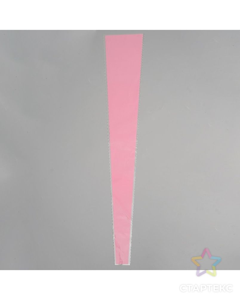 Пакет для цветов конус "Для розы", прозрачный - розовый, 15 х 80 см арт. СМЛ-79730-1-СМЛ0004846423 1