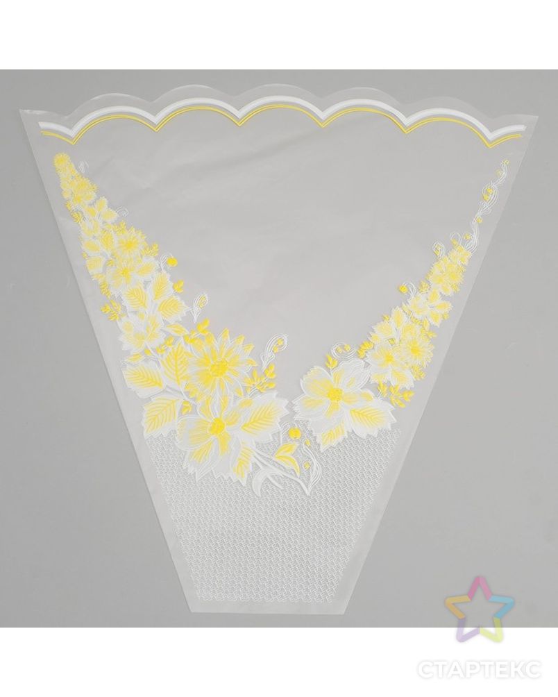 Пакет для цветов конус "Одесса", желтый, 45 х 50 см, МИКС арт. СМЛ-79671-1-СМЛ0004846431 2