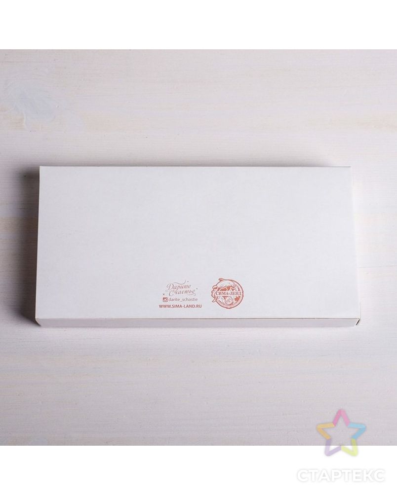 Коробка для шоколада «Тебе», 17,3 × 8,8 × 1,5 см арт. СМЛ-82339-1-СМЛ0004850555 3