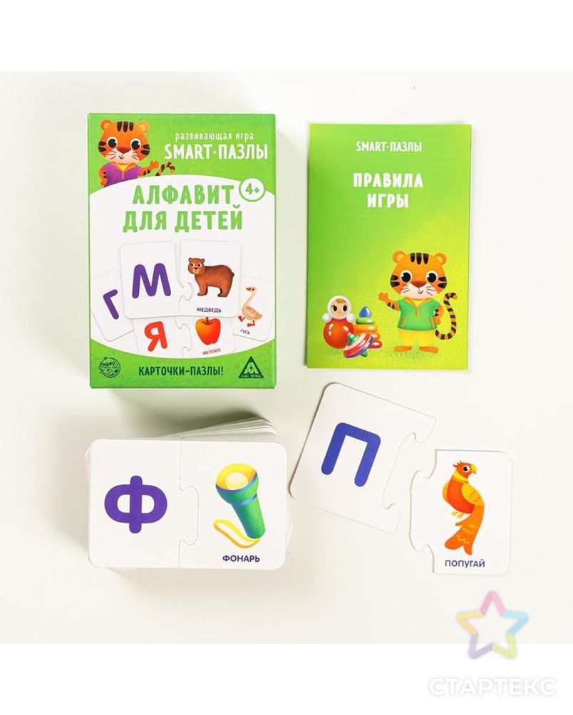 Развивающая игра «Smart-пазлы. Алфавит для детей», 30 карточек арт. СМЛ-88055-1-СМЛ0004851095 2