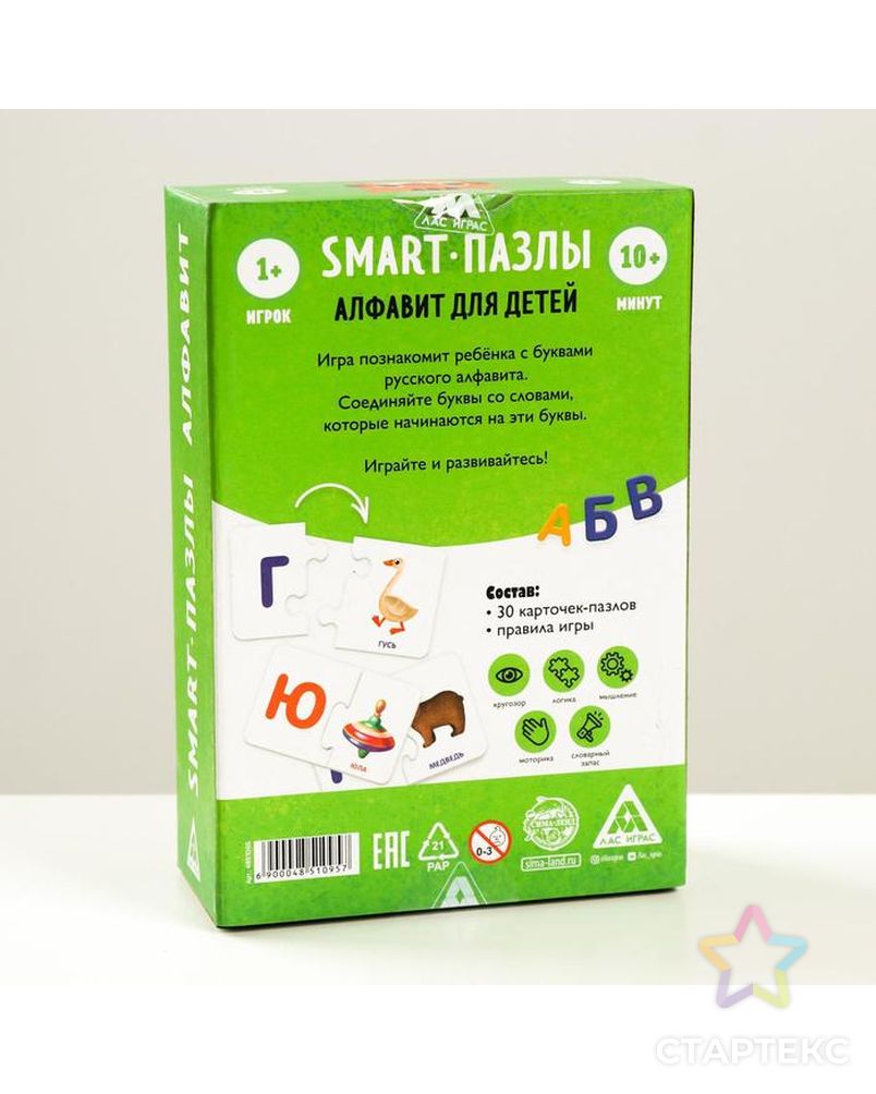 Развивающая игра «Smart-пазлы. Алфавит для детей», 30 карточек арт. СМЛ-88055-1-СМЛ0004851095 6