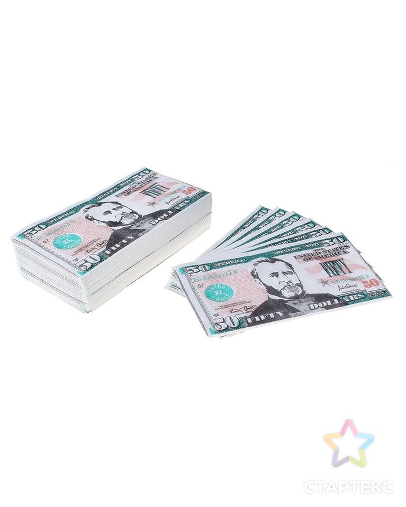 Сувенирные салфетки бумажные "Пачка денег 50 долларов" двухслойные 25 листов 33х33 см арт. СМЛ-120738-1-СМЛ0000485282 1