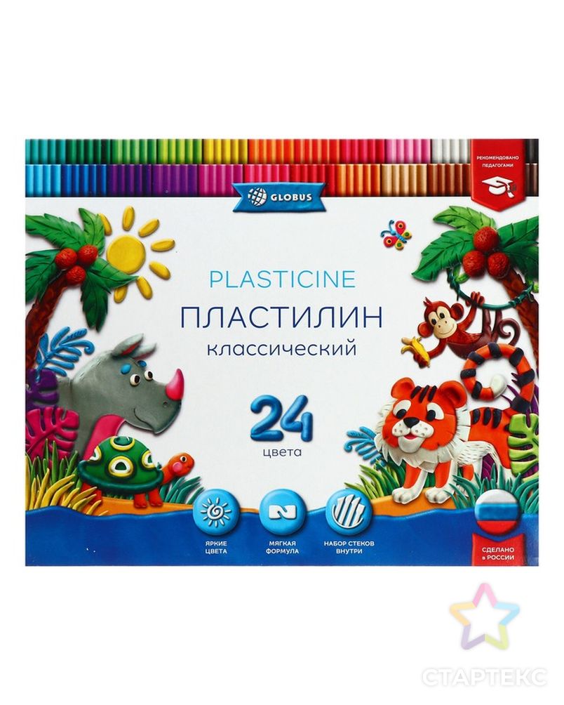 Пластилин GLOBUS «Классический», 24 цвета, 480 г + 4 стека арт. СМЛ-175816-1-СМЛ0004852985 1