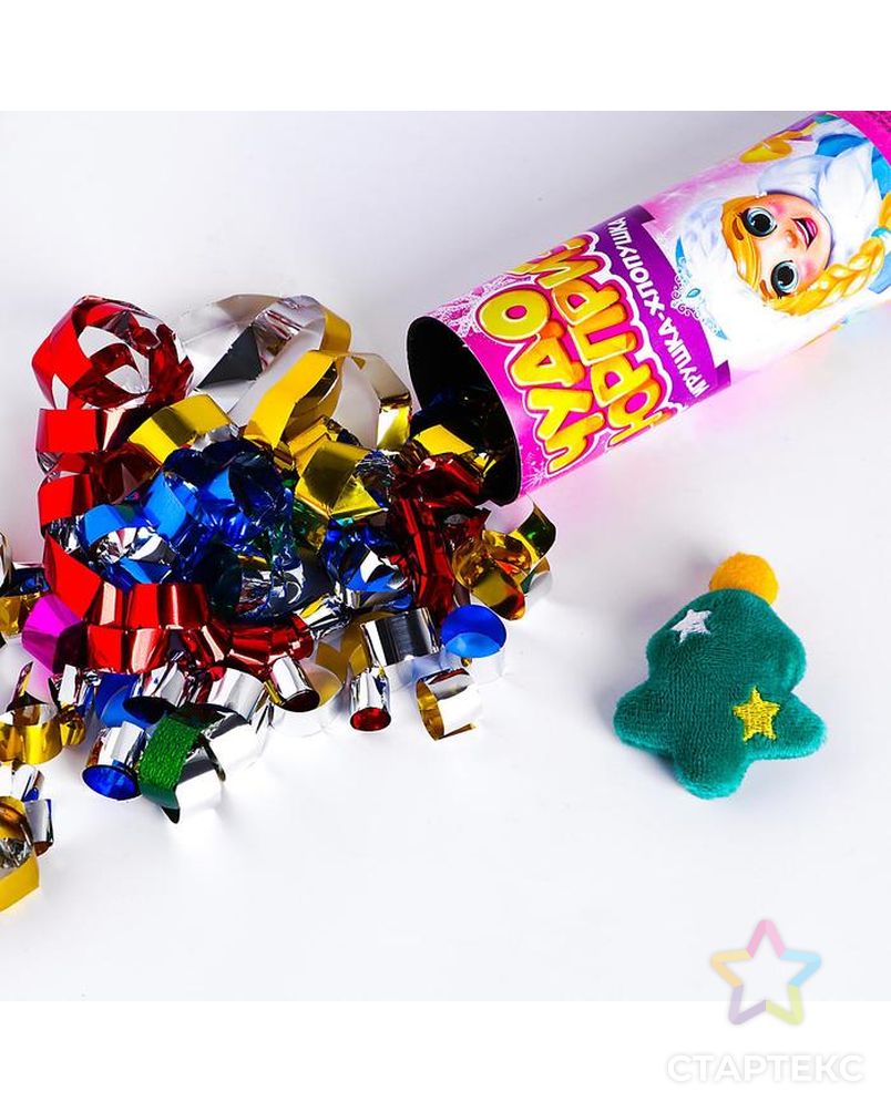 Хлопушка с игрушкой "Чудо-сюрприз", новогодняя серия арт. СМЛ-109193-1-СМЛ0004857961 1
