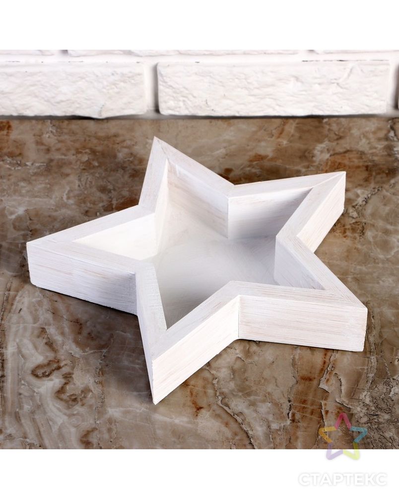 Кашпо деревянное 27×27×4.5 см "Звезда", белая кисть арт. СМЛ-127342-1-СМЛ0004862456 2