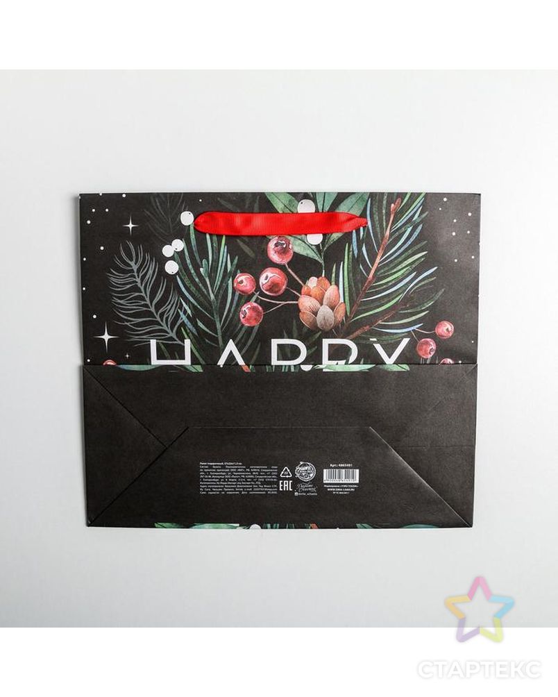 Пакет крафтовый горизонтальный Happy New Year, ML 27 × 23 × 11.5 см арт. СМЛ-101392-1-СМЛ0004865491