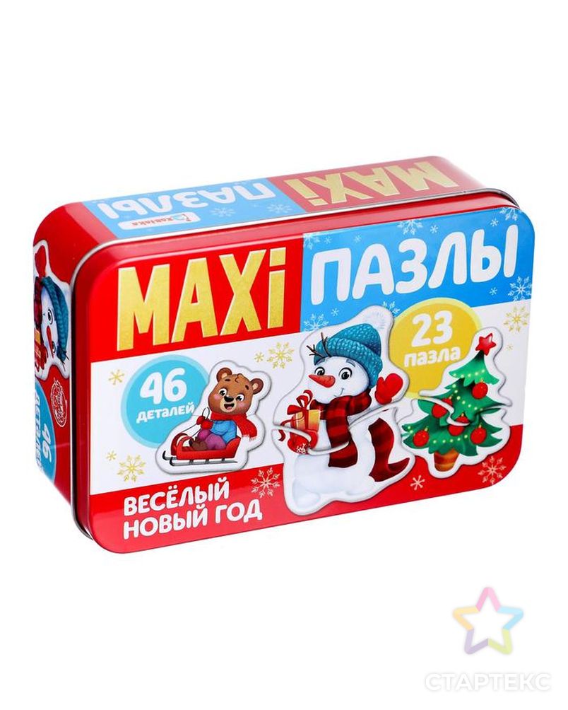 Макси-пазлы в металлической коробке «Весёлый Новый год», 46 деталей арт. СМЛ-94471-1-СМЛ0004868653 1