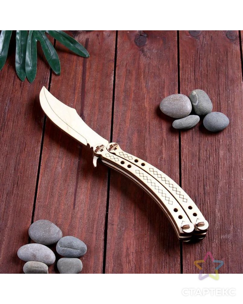 Сувенир деревянный "Нож бабочка" арт. СМЛ-105846-1-СМЛ0004874601 1