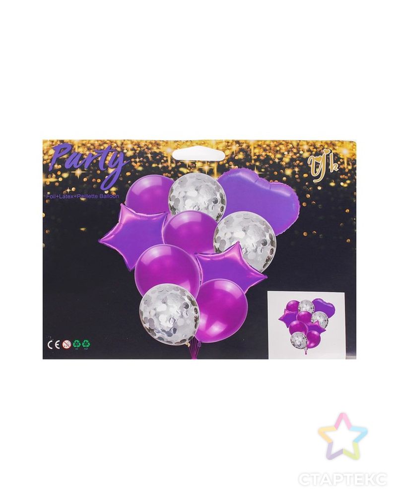 Букет из шаров «Фиолетовый», сердце, звезда, фольга, латекс, набор 10 шт. арт. СМЛ-81551-1-СМЛ0004877832 2