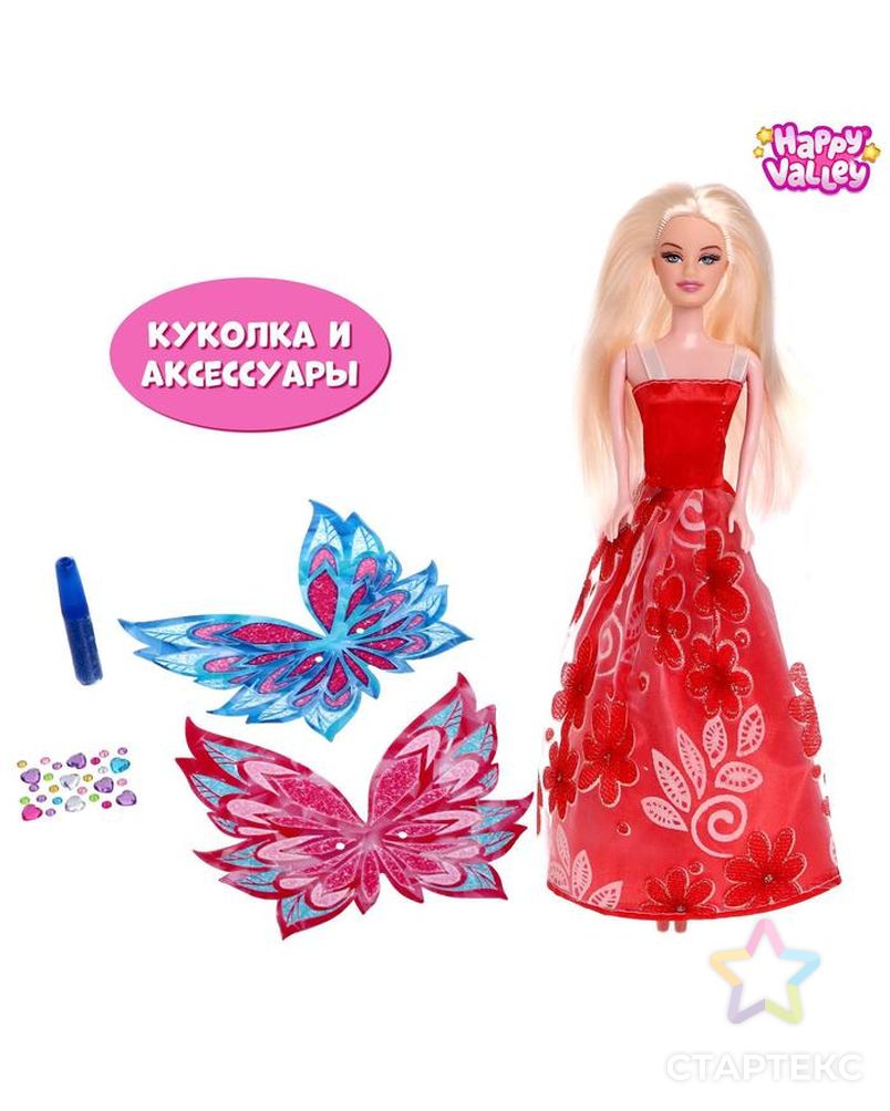 Кукла модель «Сказочная фея» с аксессуарами , Микс арт. СМЛ-135691-1-СМЛ0004903845