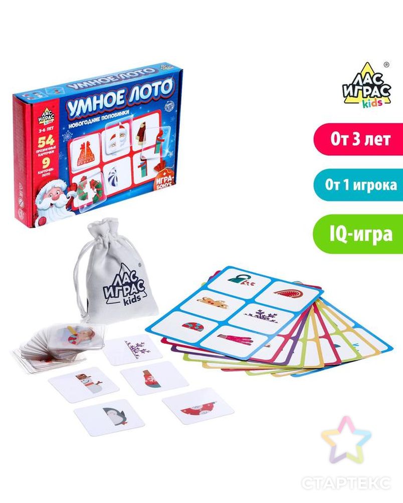 Настольная игра «Умное лото. Новогодние половинки» арт. СМЛ-90492-1-СМЛ0004916117