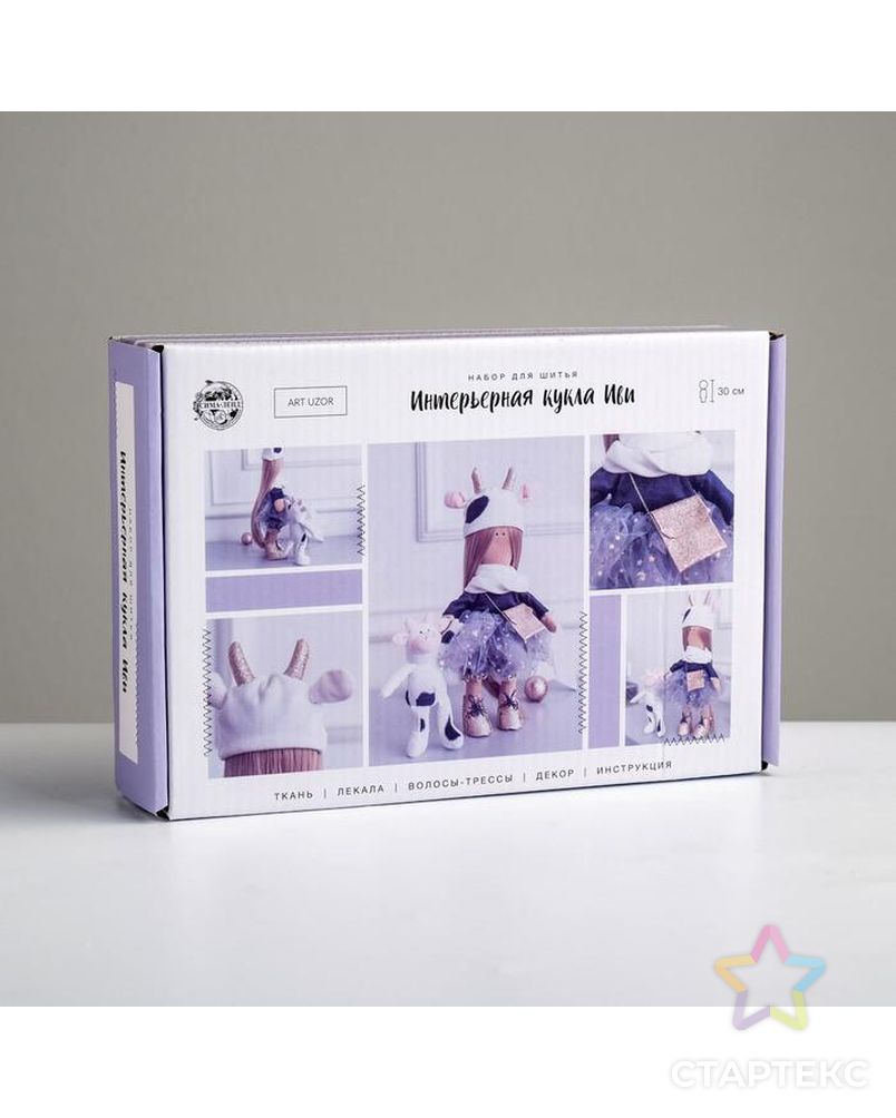 Интерьерная кукла «Иви» набор для шитья, 15,6х22,4х5,2 см арт. СМЛ-38796-1-СМЛ0004922074 1